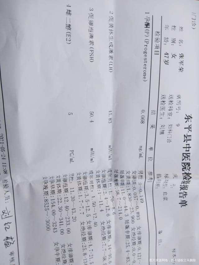 绝经经了还可可以做试试管婴儿吗