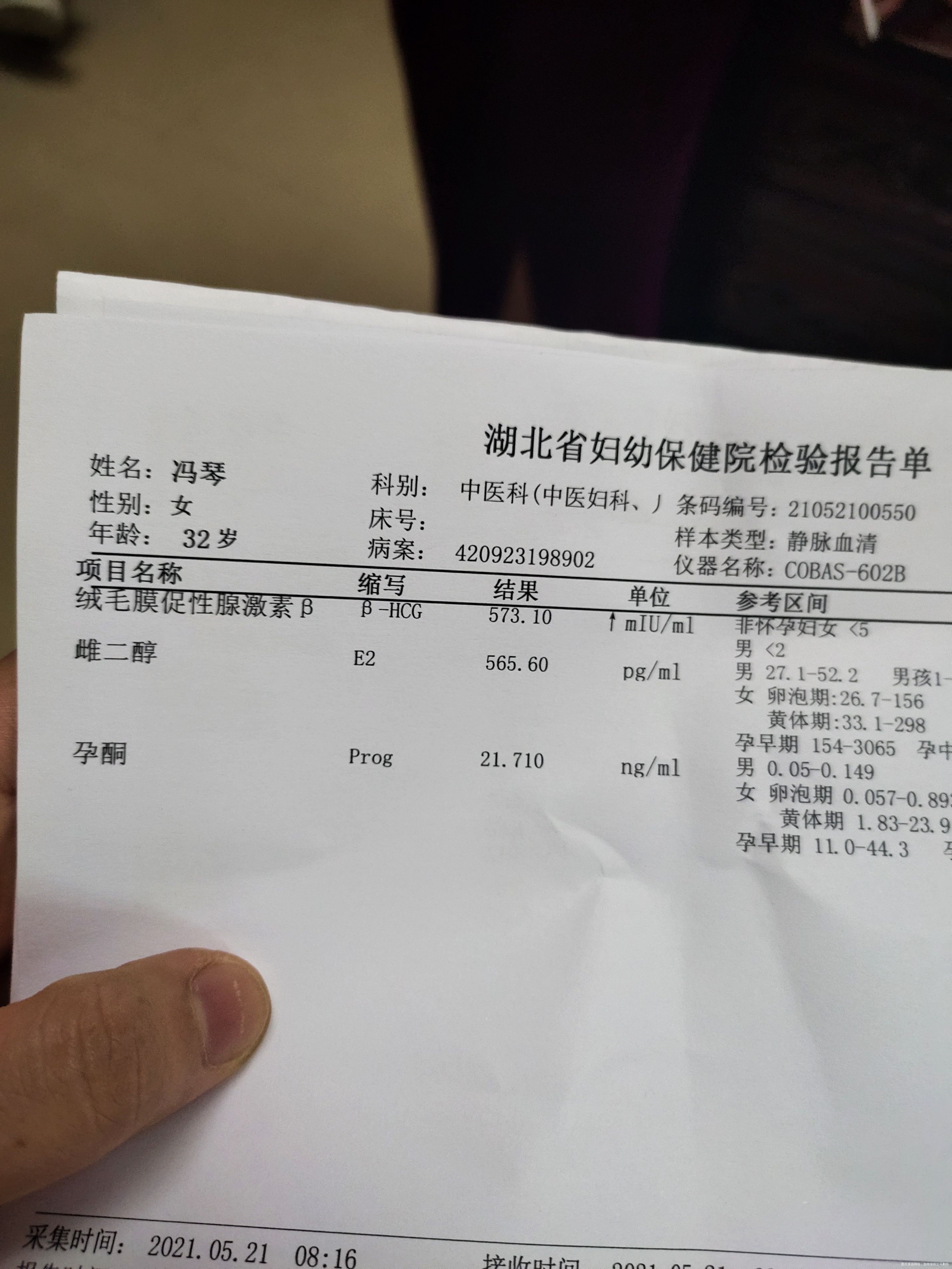 我4月27号才同房3月28号做的输卵管造影输