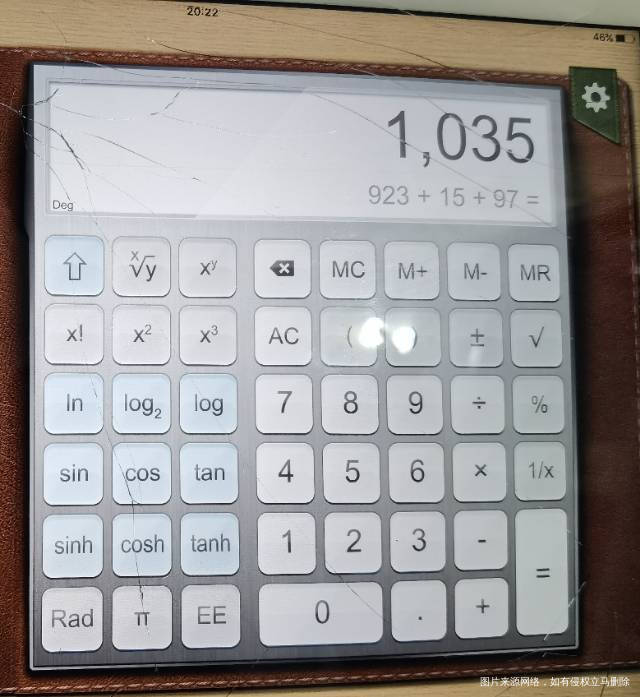 运动第二天打卡1000跳绳15分钟keep运