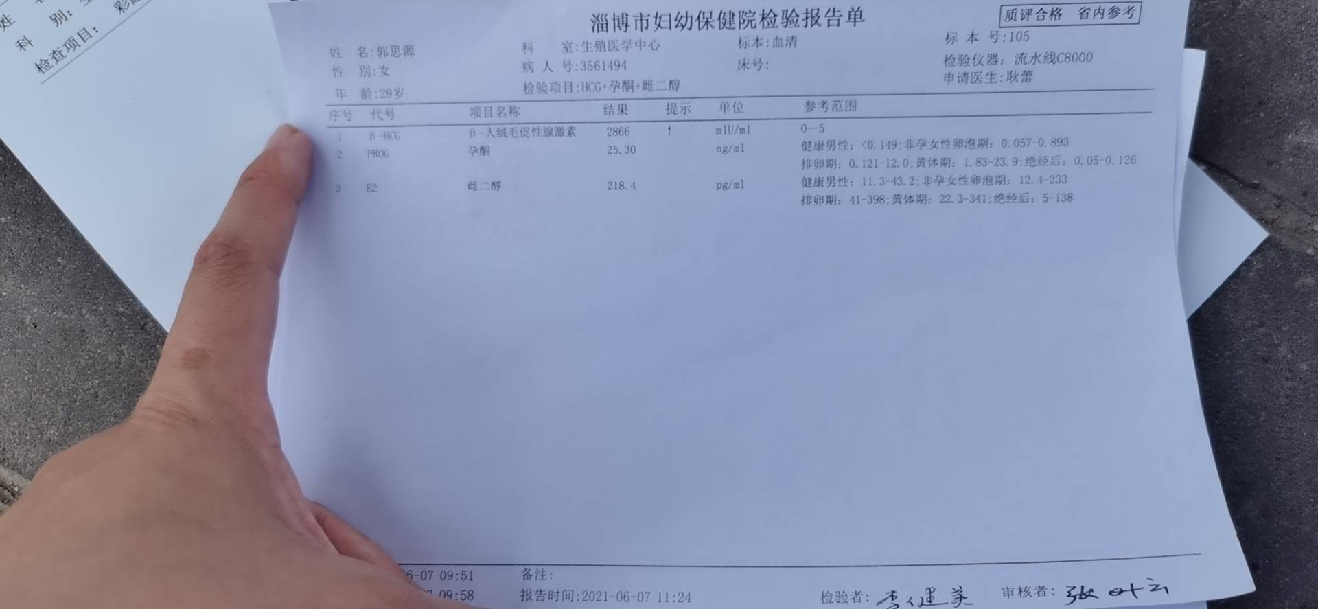 429来的末次月经周期是30天6月3日下午去