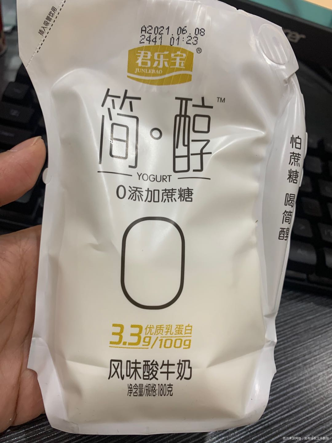 早餐:黑豆豆浆+鸡蛋+糯米锅巴。午餐:豆角炒