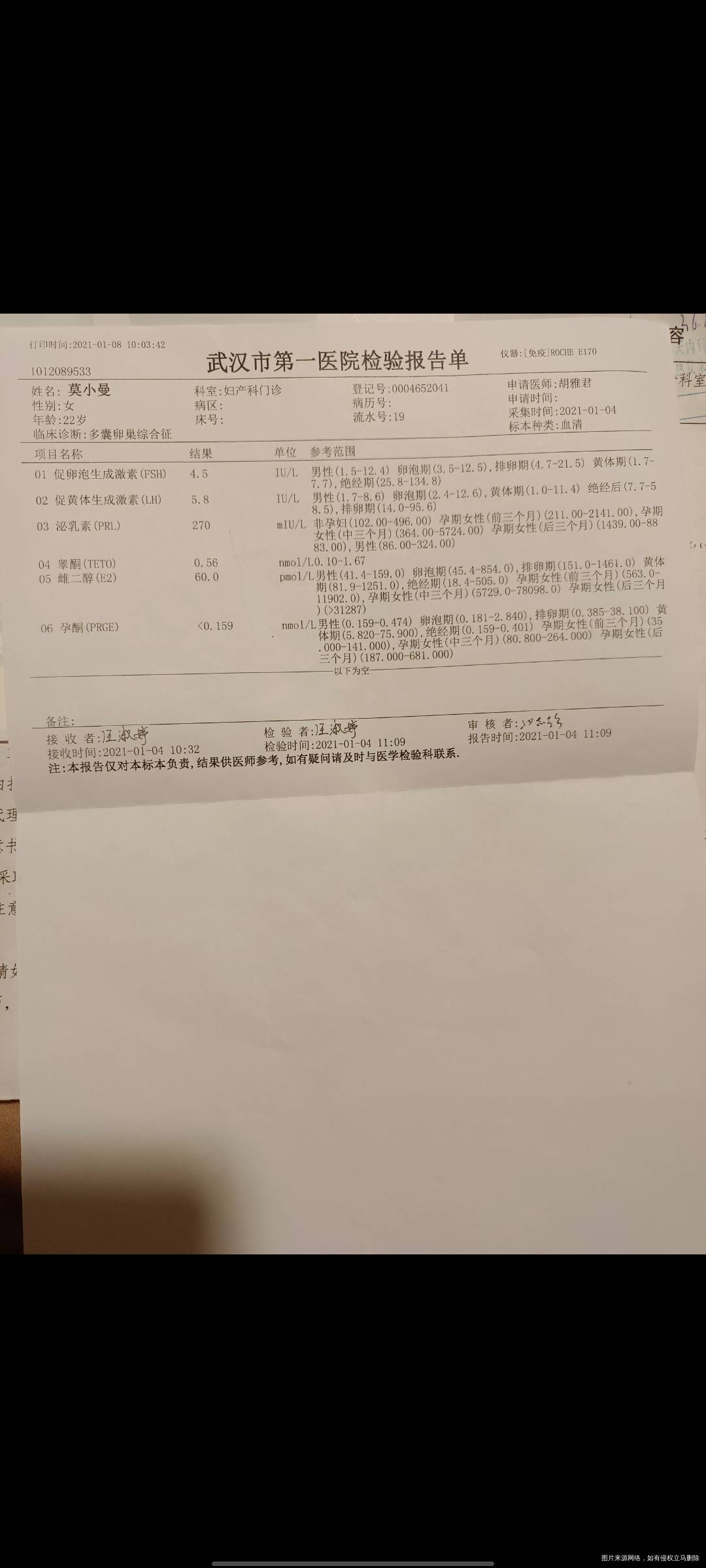 吃了三个月达英开始促排促排两次两次都是卵子长