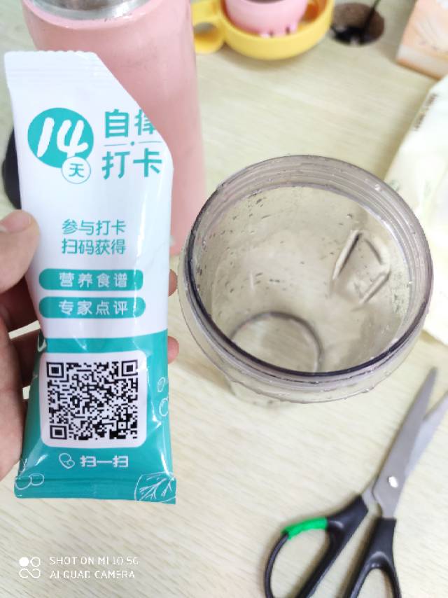 太棒啦,我完成7天打卡目标!姐妹们一起加油啊~