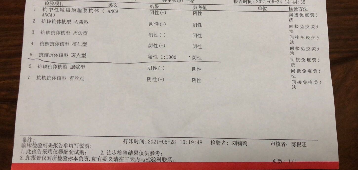 备孕过程中查出有桥本甲状腺炎现在每天早晨空腹