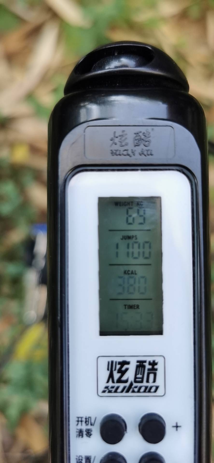 跳绳1000多,慢跑500米,坚持了6天。没