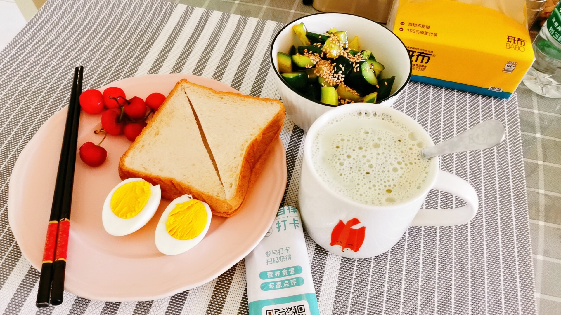 太棒啦,我完成7天打卡目标!姐妹们一起加油啊~