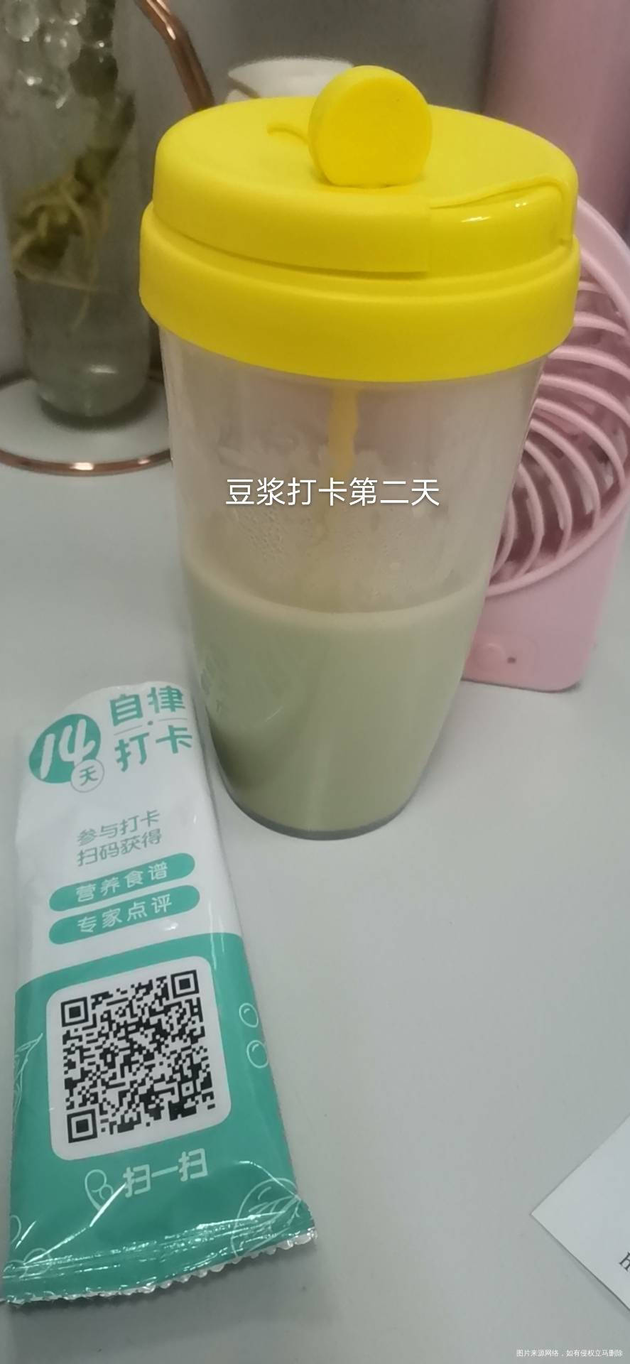 太棒啦,我完成7天打卡目标!姐妹们一起加油啊~