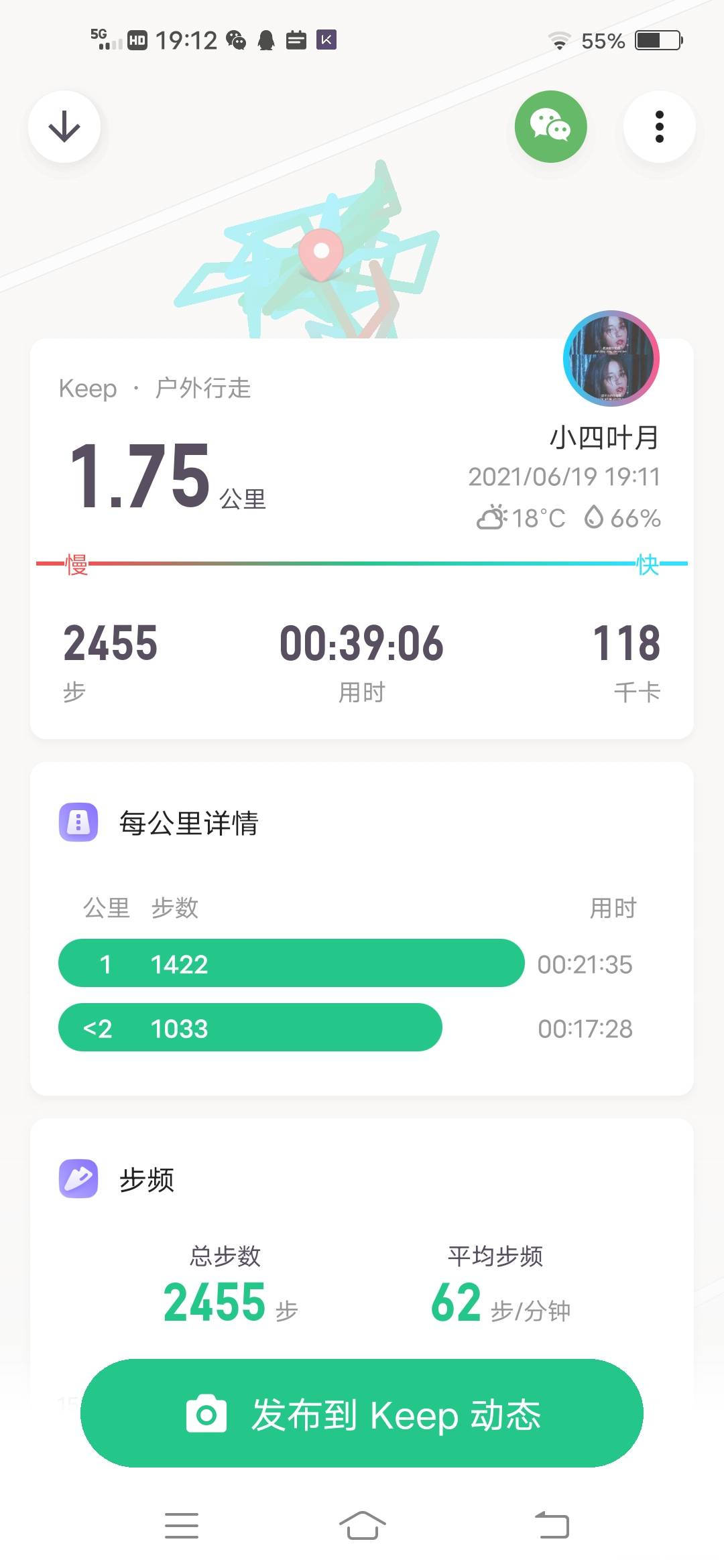 今天吃了两顿饭打卡第二天了晚饭四点半就吃的少