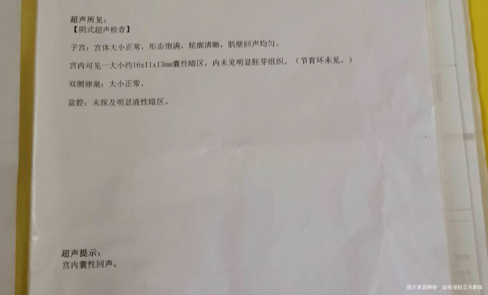 末次月经4月15月经有延迟延迟1到3天不等血