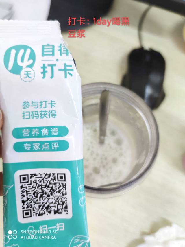 太棒啦,我完成7天打卡目标!姐妹们一起加油啊~