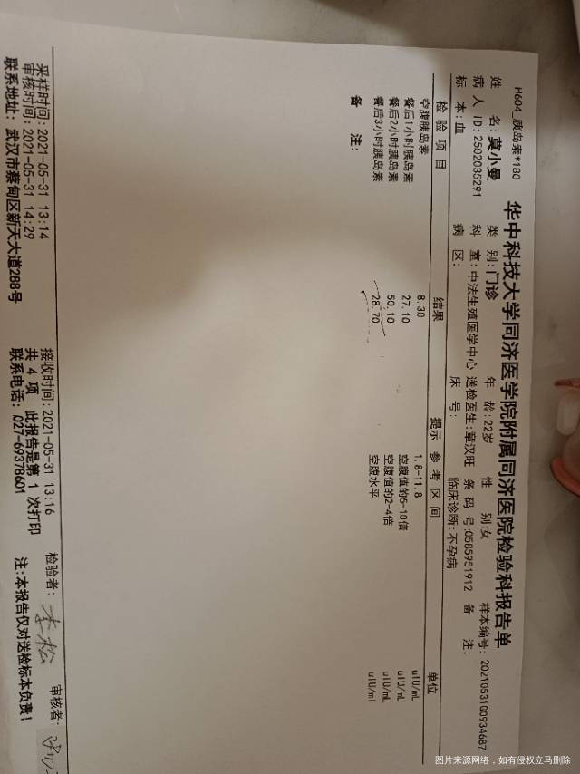 吃了三个月达英开始促排促排两次两次都是卵子长