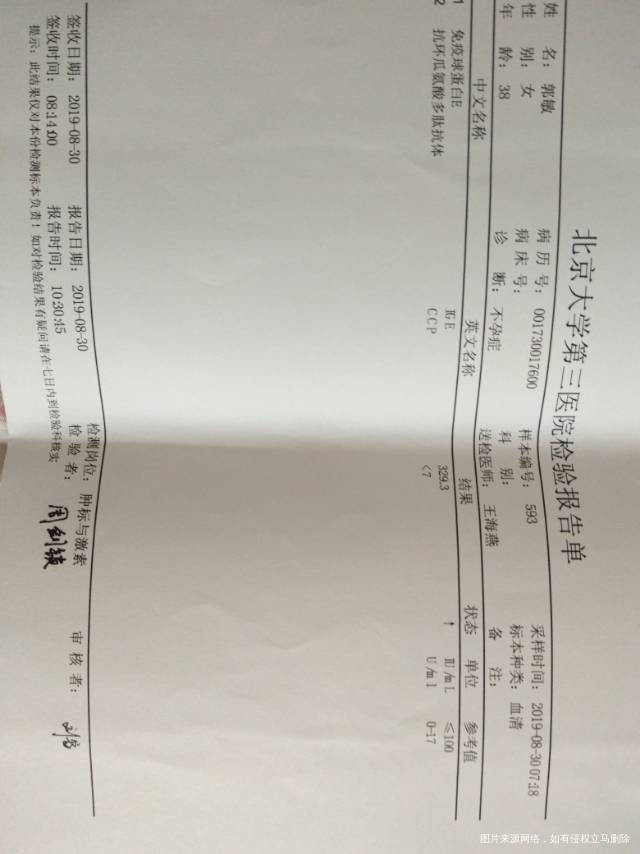 本人胎停2次胎儿畸形一次去北医三院生殖中心查