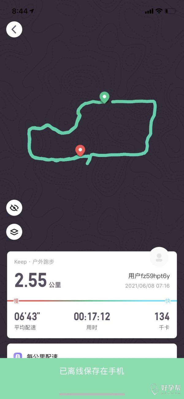 运动打卡慢跑♀♀ 跳绳800