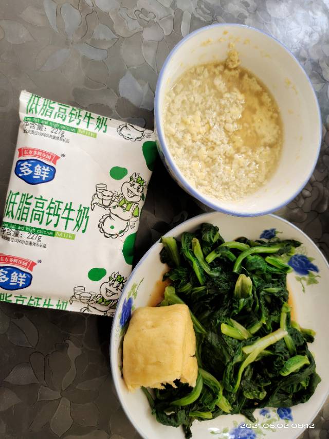 太棒啦,我完成21天打卡目标!姐妹们一起加油啊~