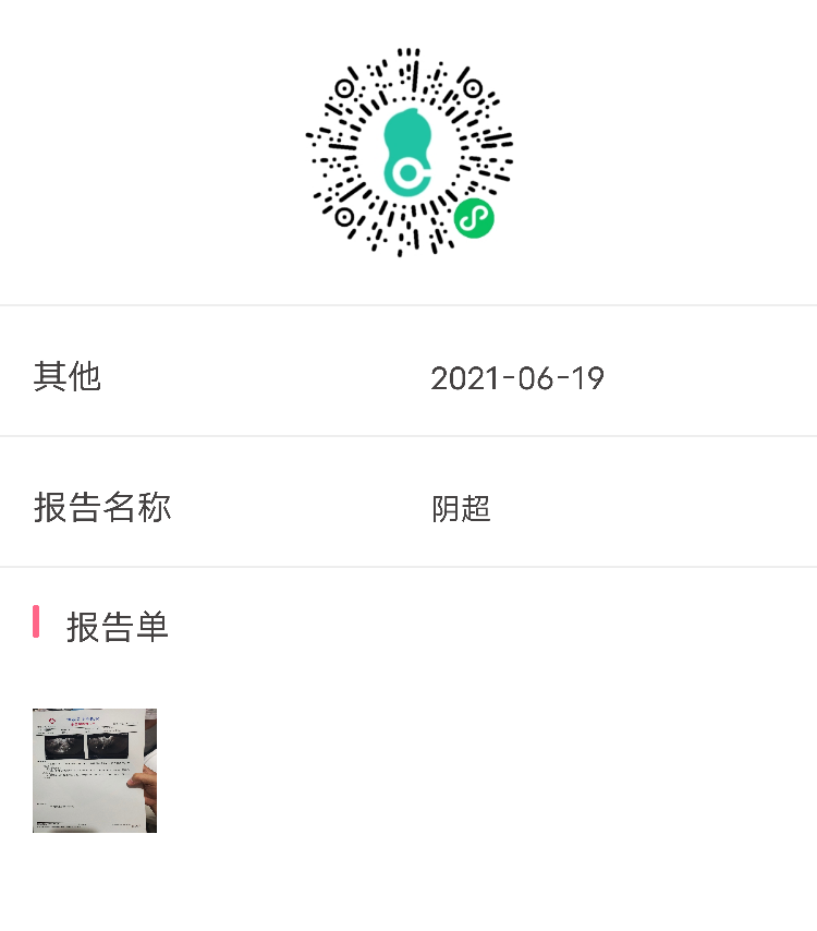 这个应该怎么样调理呢