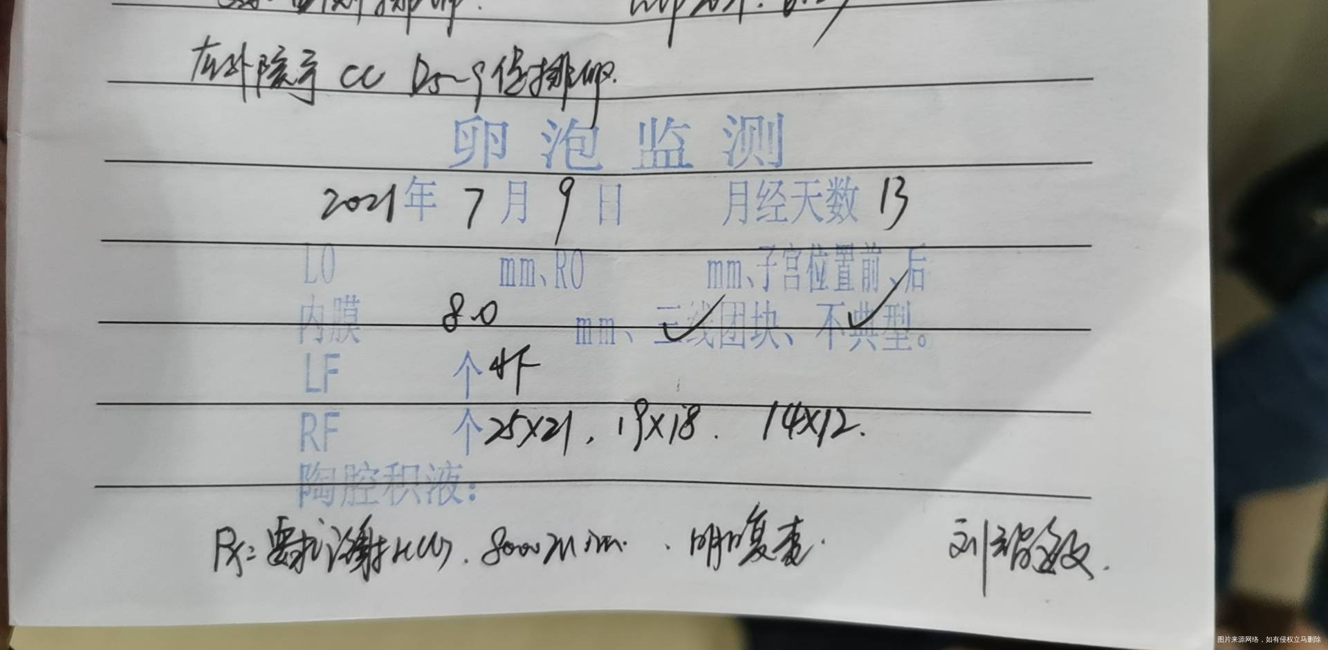 打促排卵针后啥时候会排出呢泡泡质量好吗