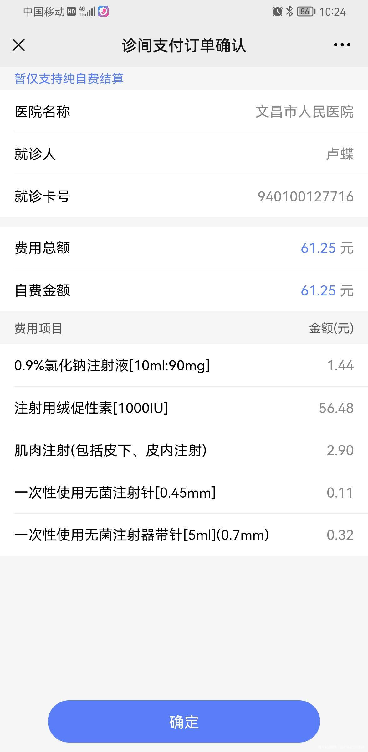 打促排卵针后啥时候会排出呢泡泡质量好吗