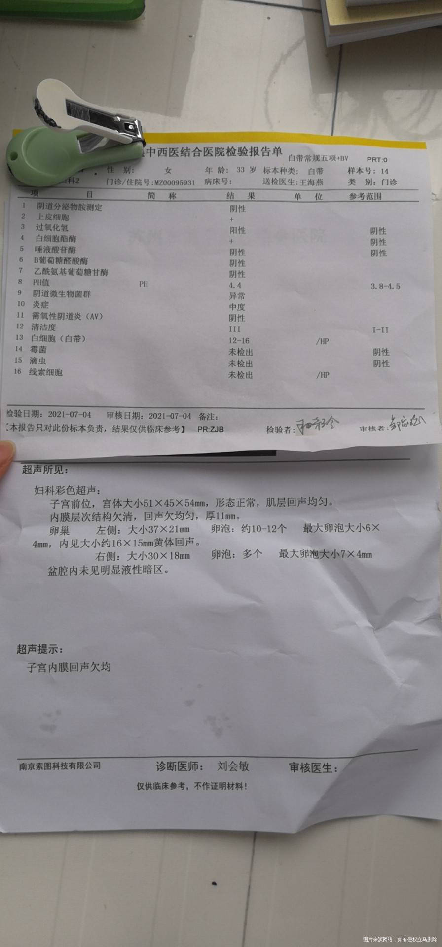 备孕二胎两个月这两个月每次来月经之前都会提前