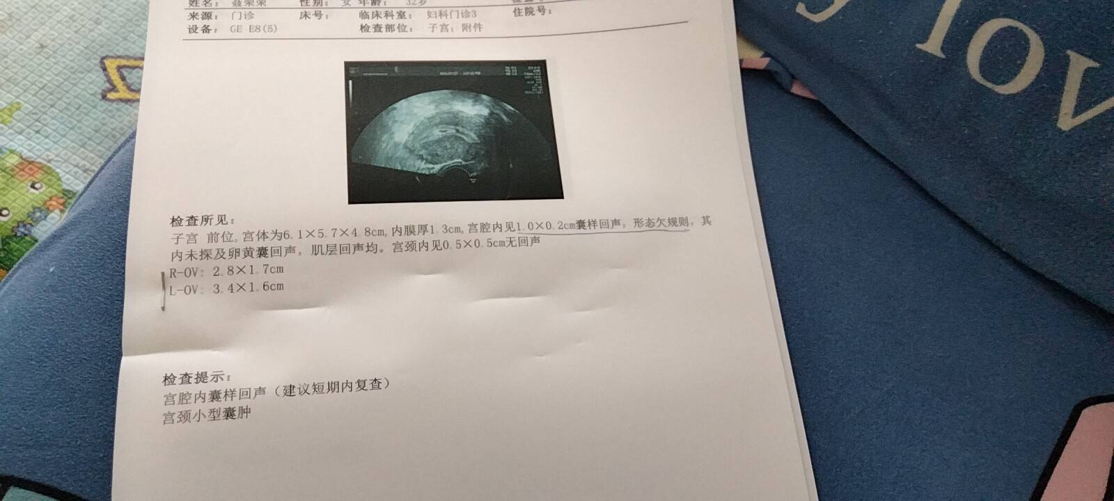 628日移植鲜胚727日流血看到孕囊未见卵黄
