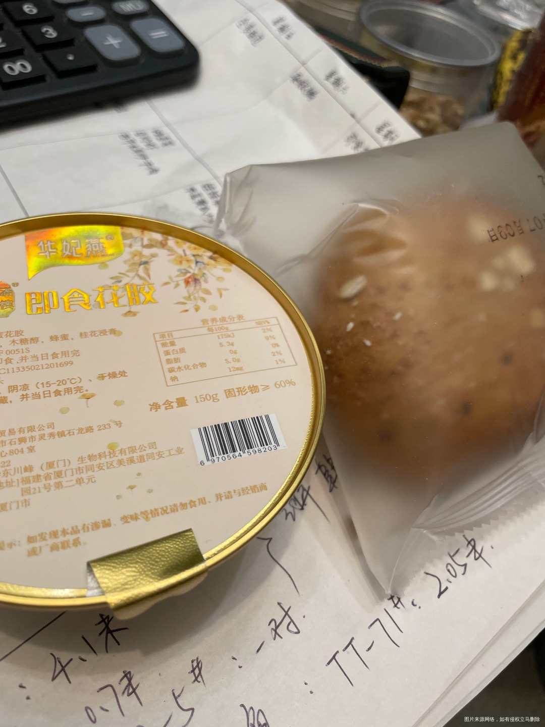 太棒啦,我完成7天打卡目标!姐妹们一起加油啊~