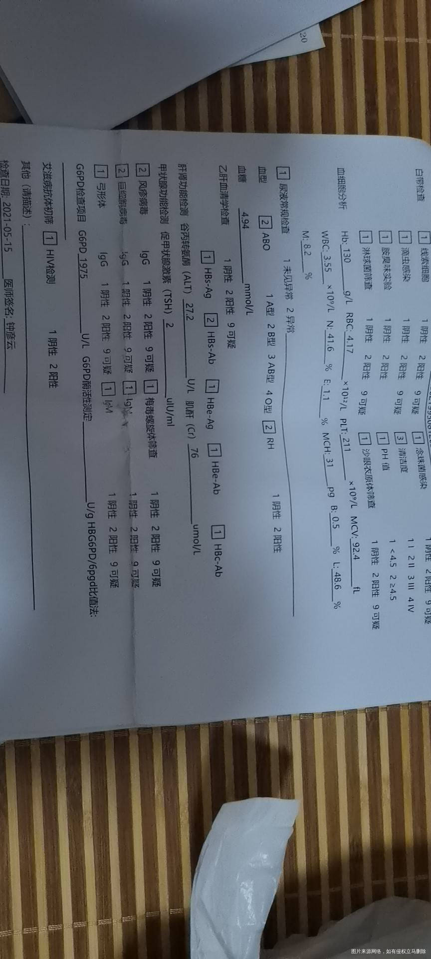 医生你好我是629号来的月经现在也不是排卵期