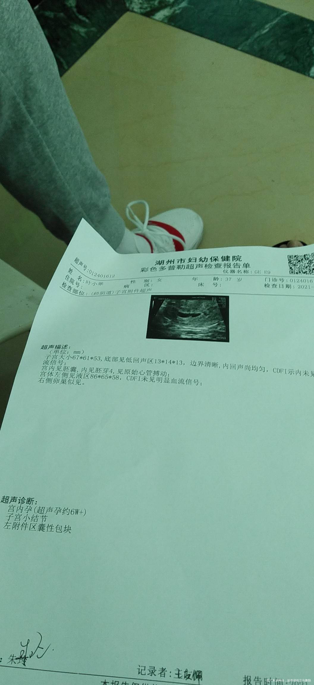 子宫里面有小节结要紧吗