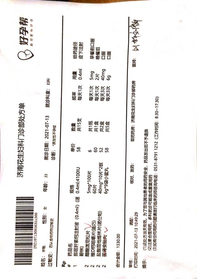 我之前移植两次都是鲜胚质量不好前天移植鲜胚两