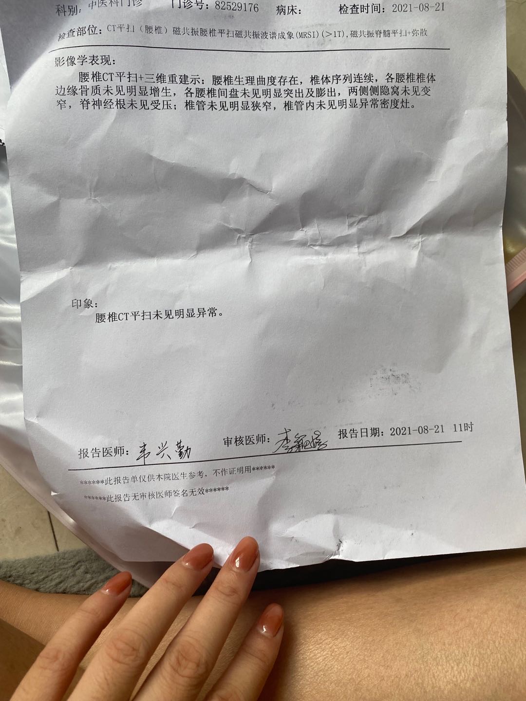 你好医生去年做完人流导致轻度宫腔粘连后放球囊