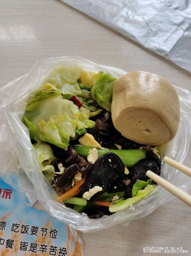 太棒啦,我完成7天打卡目标!姐妹们一起加油啊~