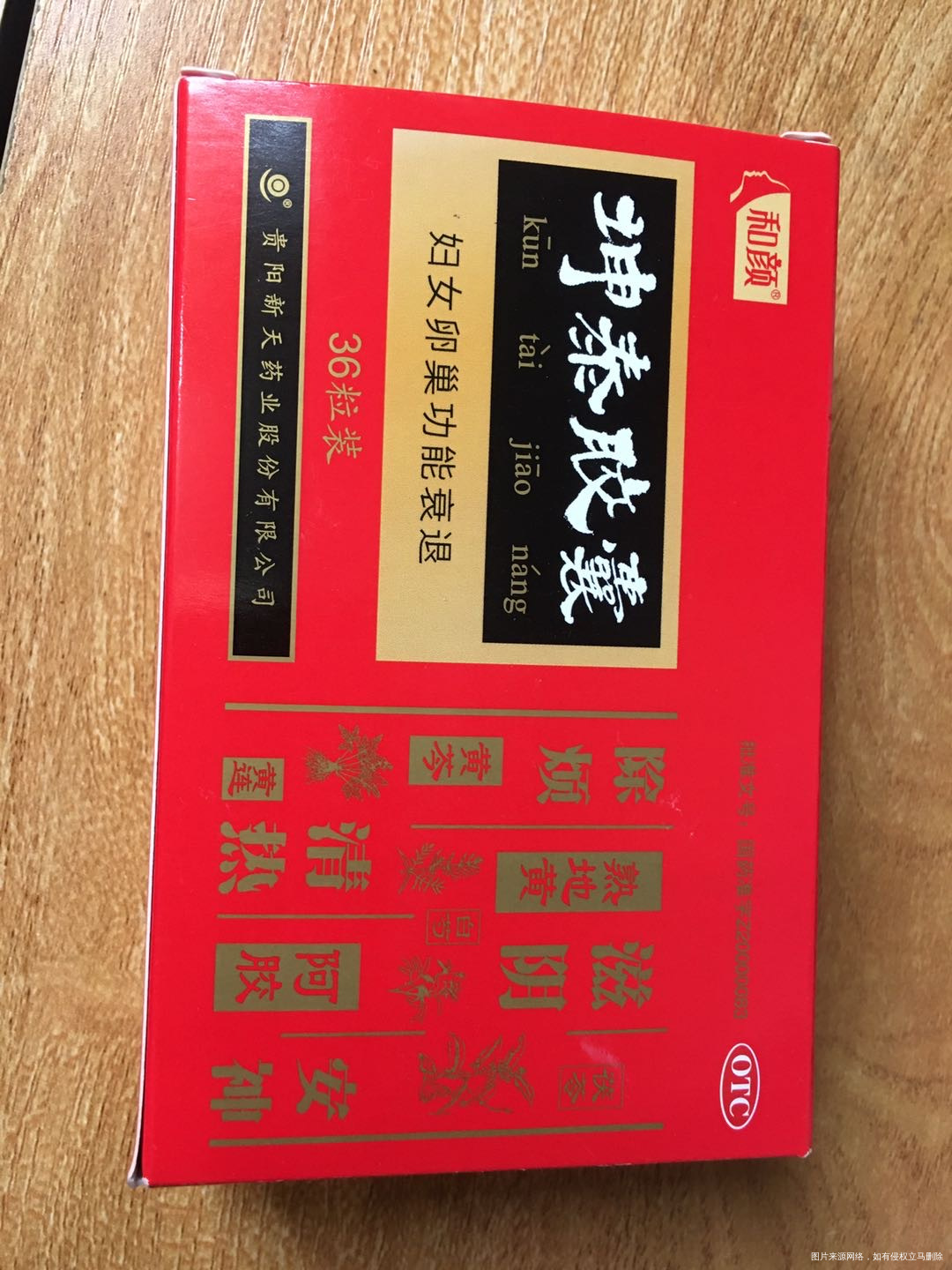 去监测卵泡大小21×16医生说我卵巢不好开了