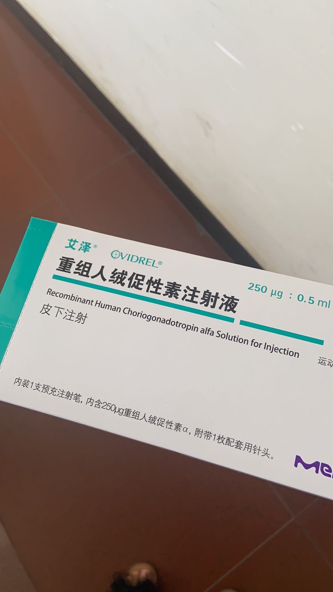 8月13号来的月经月经第二天开始吃药吃了五天