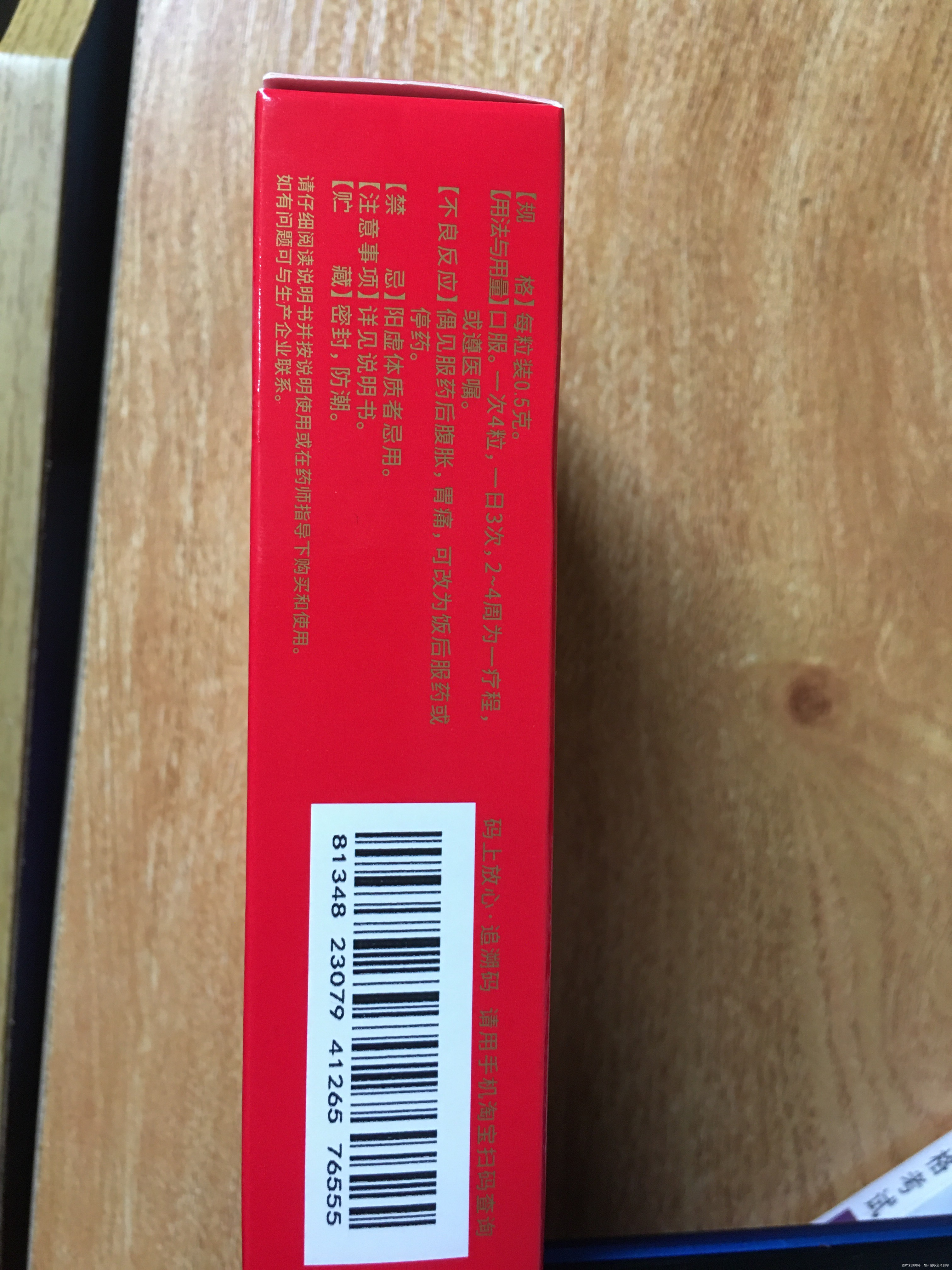 去监测卵泡大小21×16医生说我卵巢不好开了