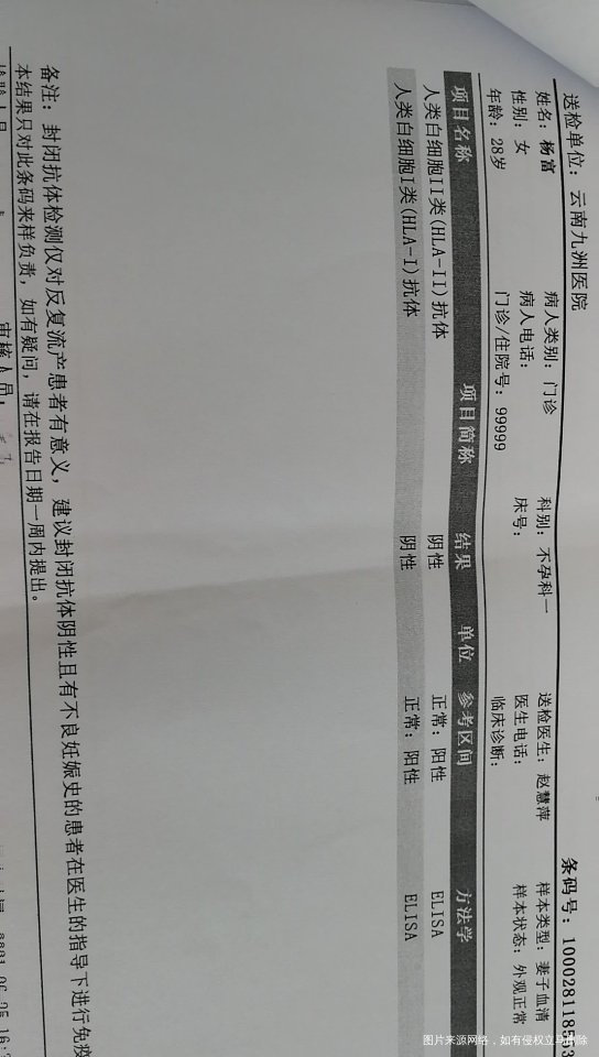 三次胎停且三次胎停都是未见胎心胎芽只有卵黄囊