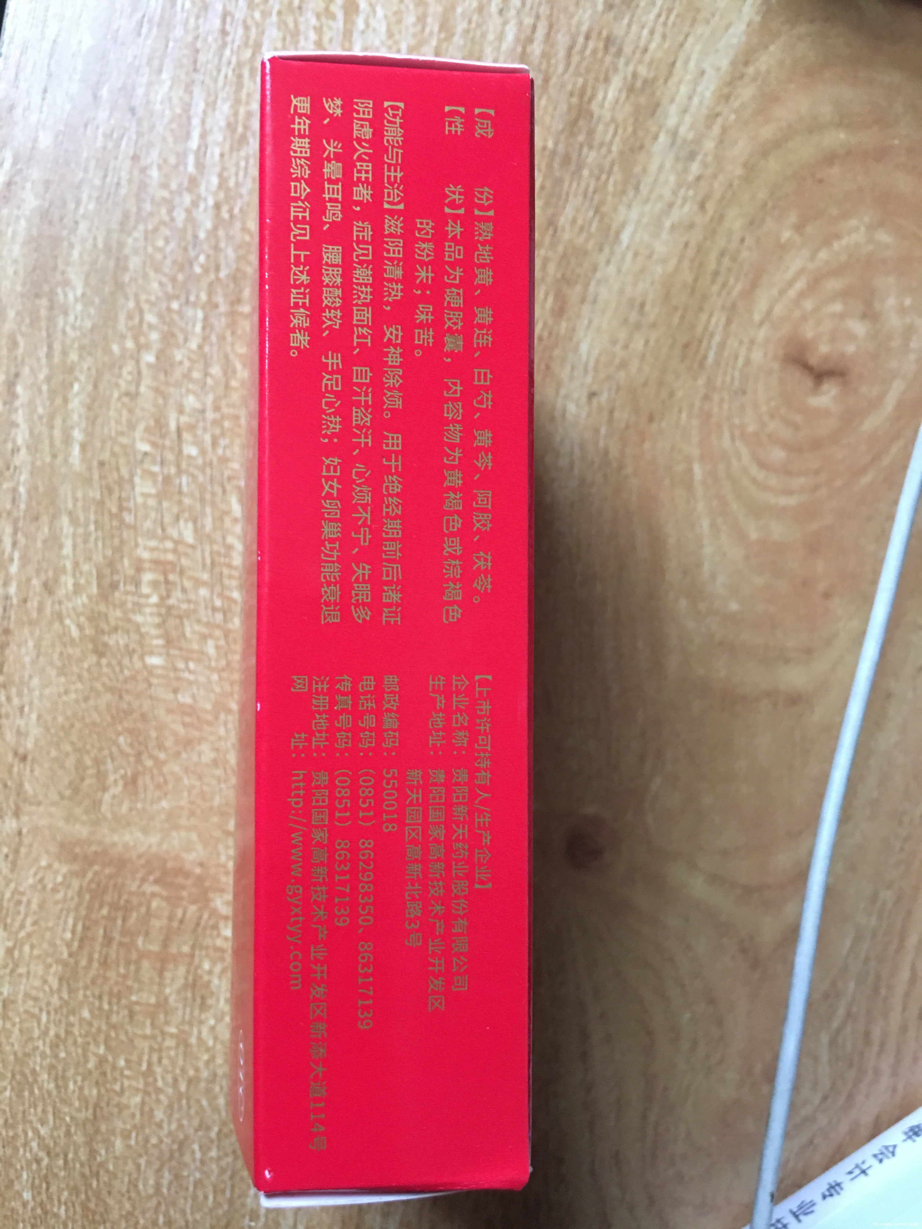 去监测卵泡大小21×16医生说我卵巢不好开了