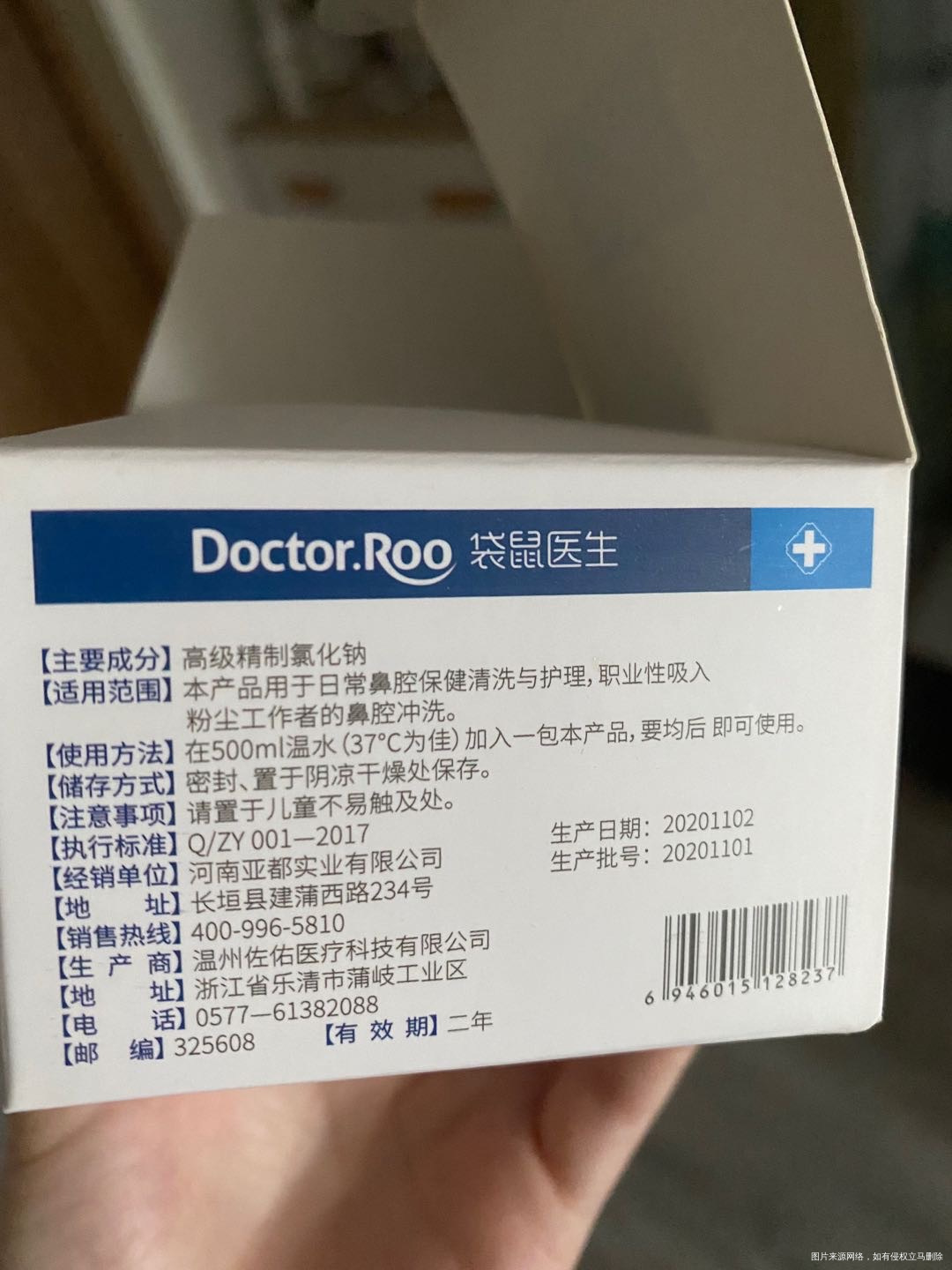 医生你好请问孕早期能用海盐水冲洗鼻腔吗鼻炎有