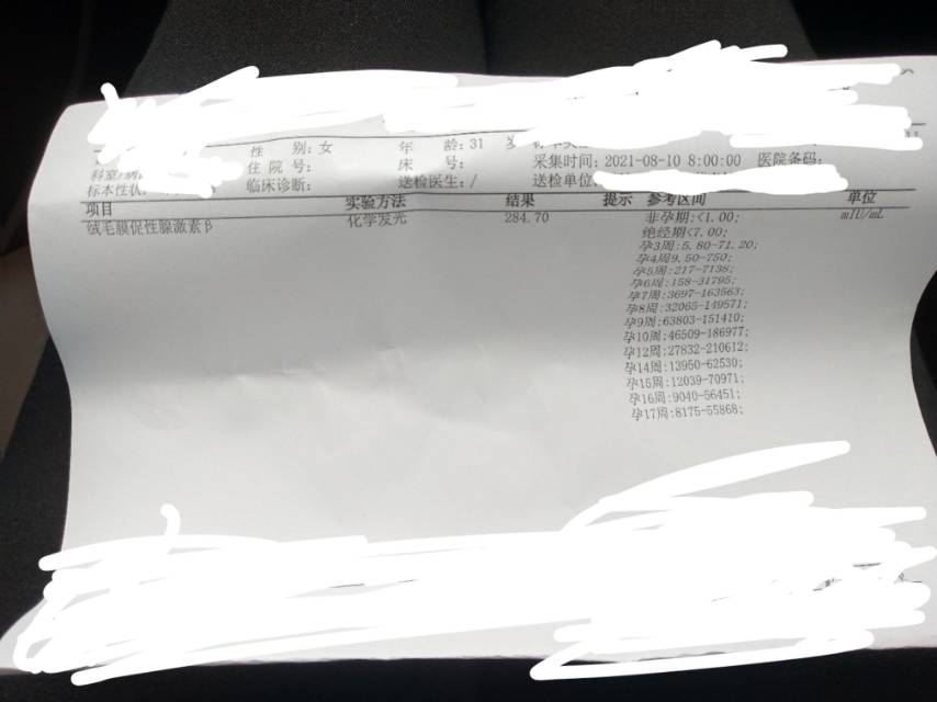 在月经推迟的第二天发现验孕棒一深一浅持续五天