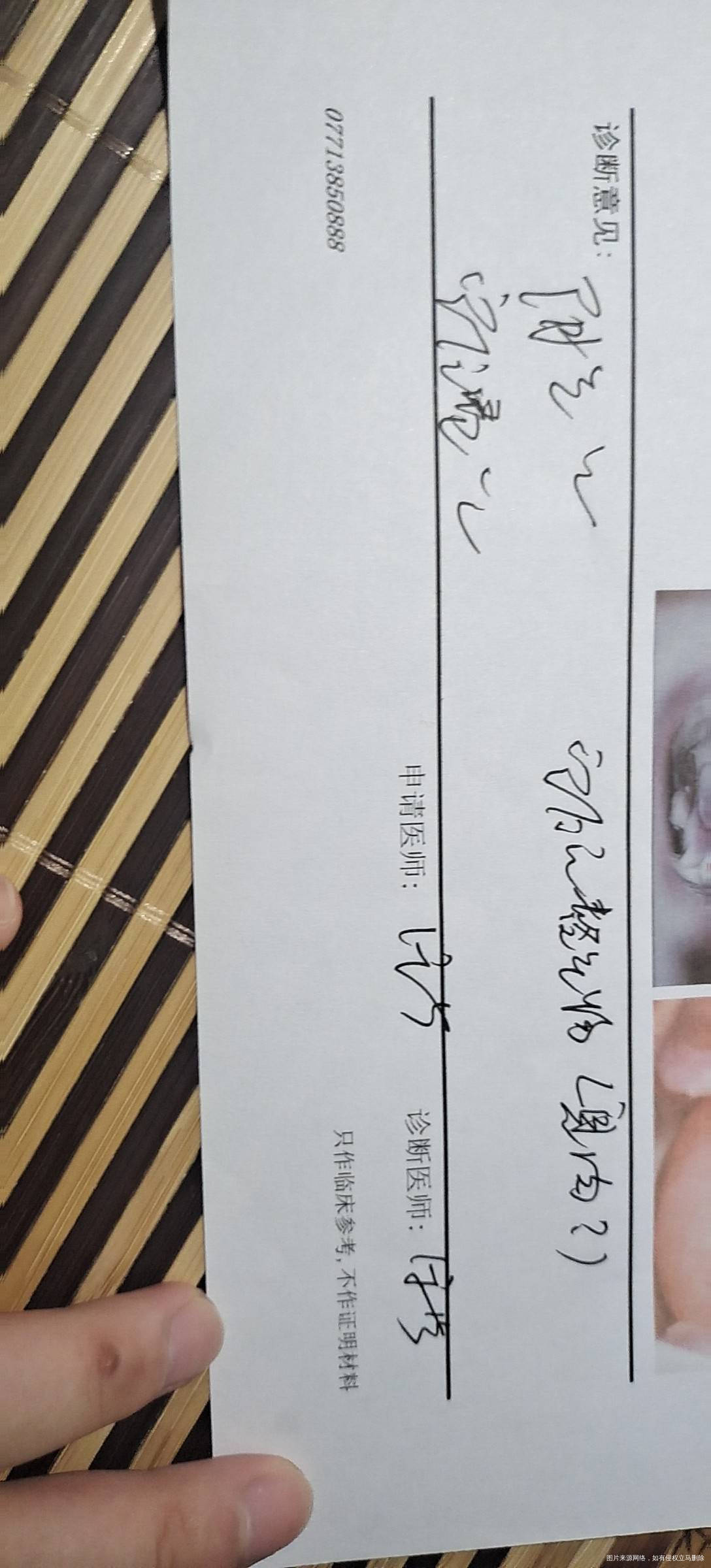 医生说是慢性盆腔炎有息肉子宫肌瘤要怎么办