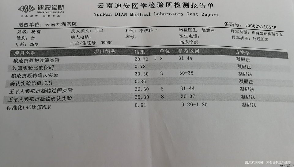三次胎停且三次胎停都是未见胎心胎芽只有卵黄囊