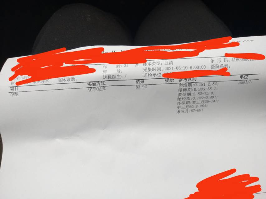 在月经推迟的第二天发现验孕棒一深一浅持续五天