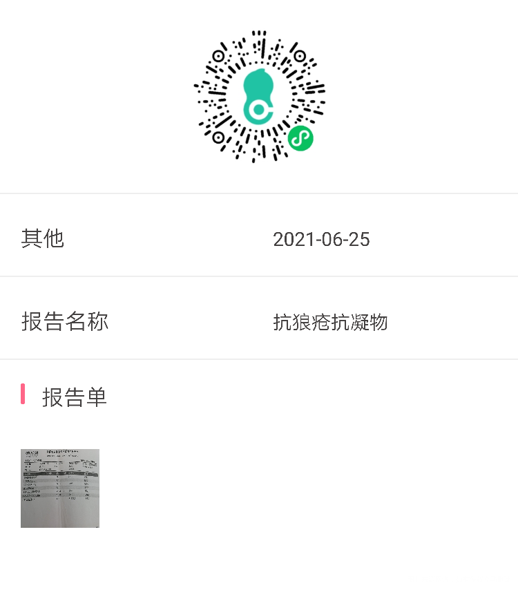 三次胎停且三次胎停都是未见胎心胎芽只有卵黄囊