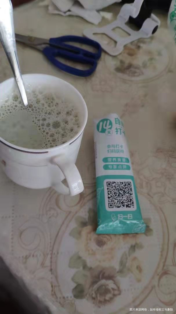 太棒啦,我完成21天打卡目标!姐妹们一起加油啊~