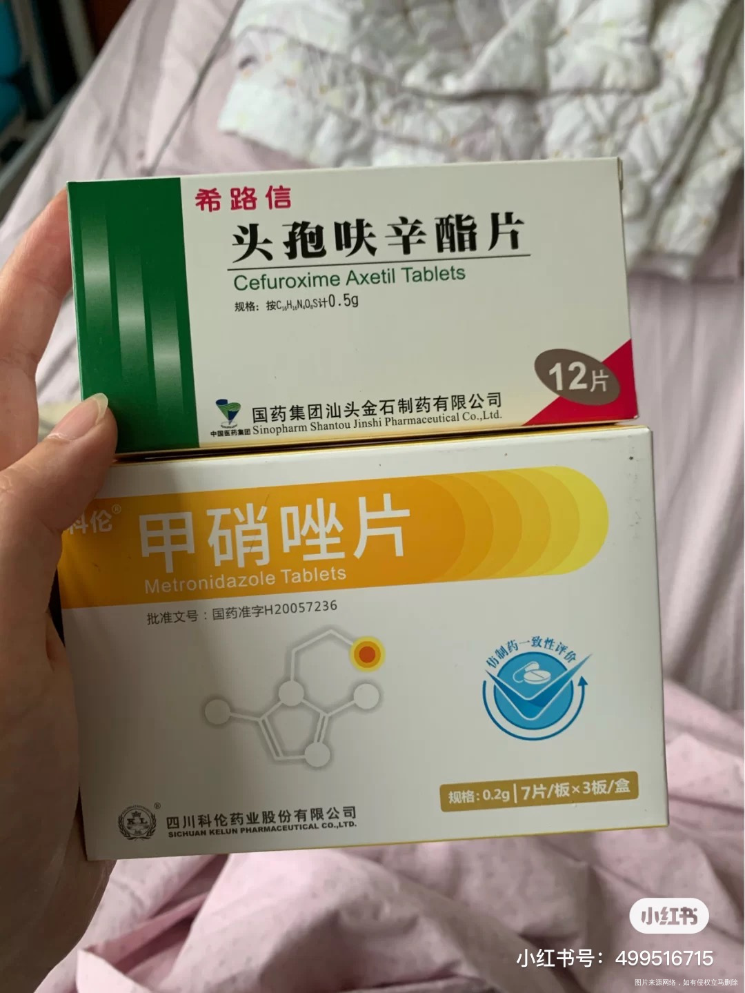 医生你好请问试管移植前可以吃下面两种消炎药吗