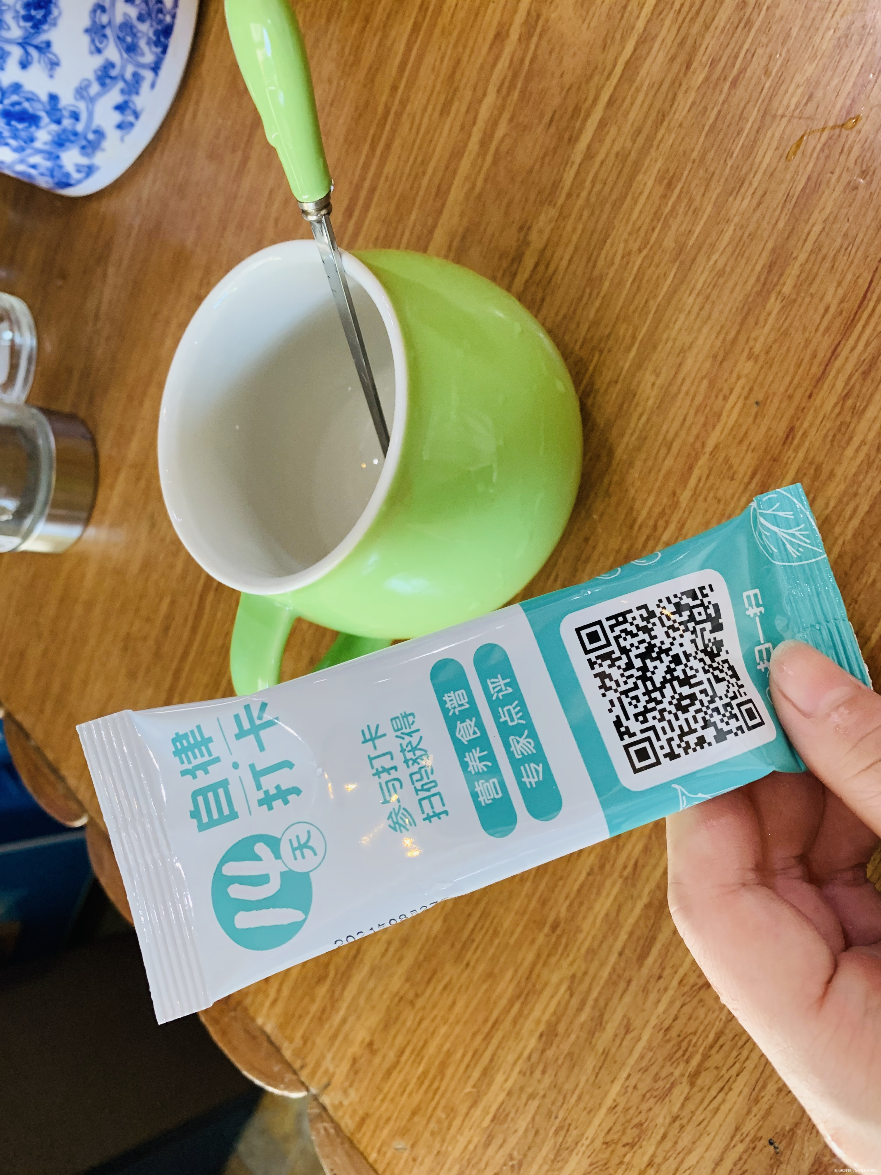 太棒啦,我完成14天打卡目标!姐妹们一起加油啊~