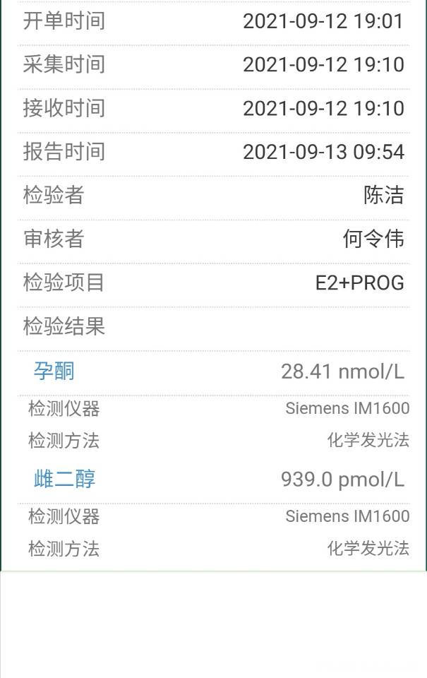 8月30号排卵9月12孕初期流褐色血去医院检