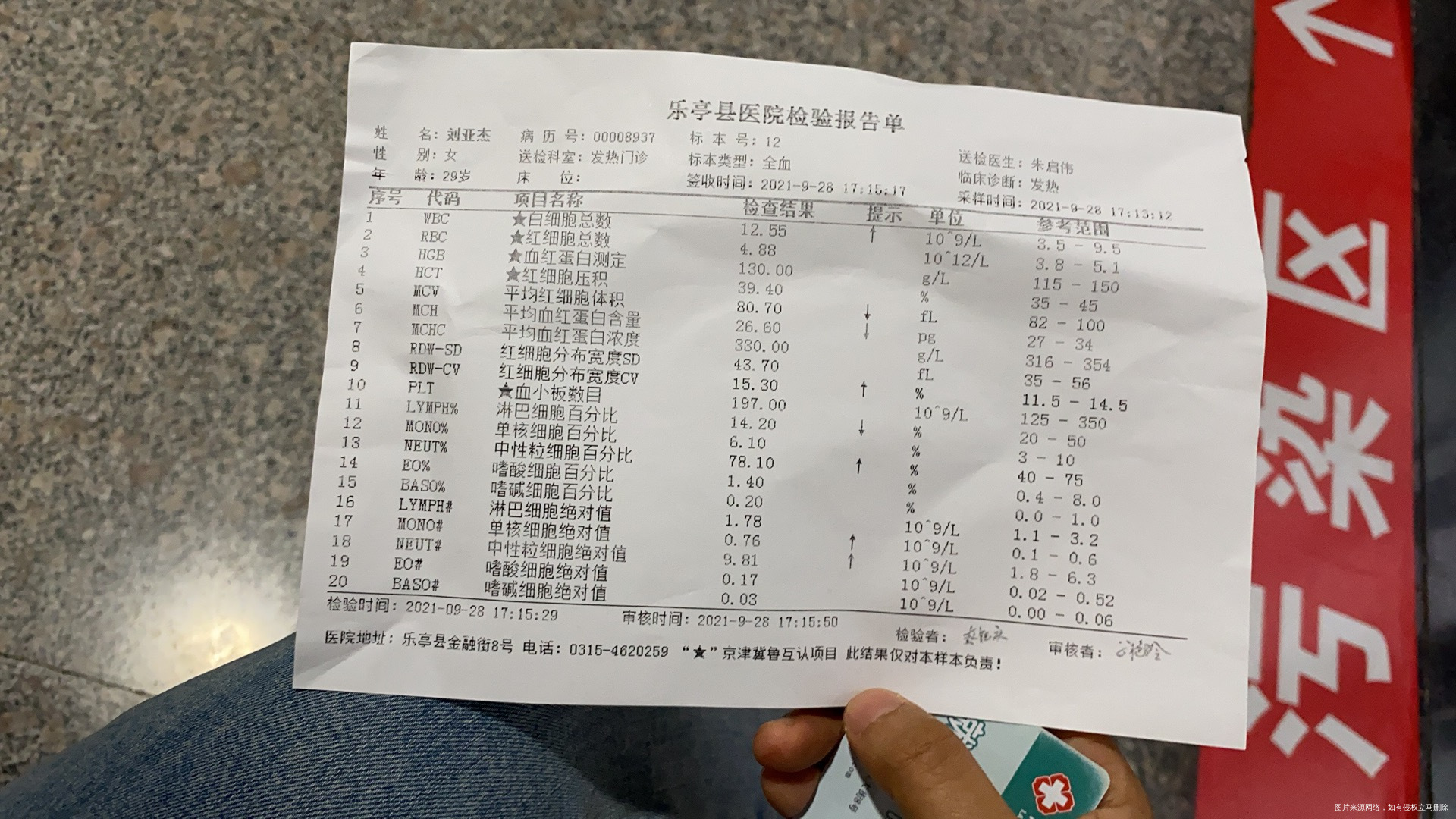 医生你好我昨天解冻移植的囊胚在移植之前有咽喉