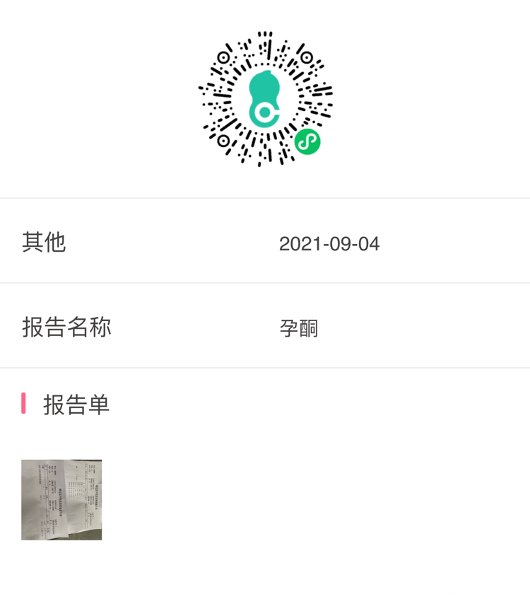 这有保胎的必要么hcg低