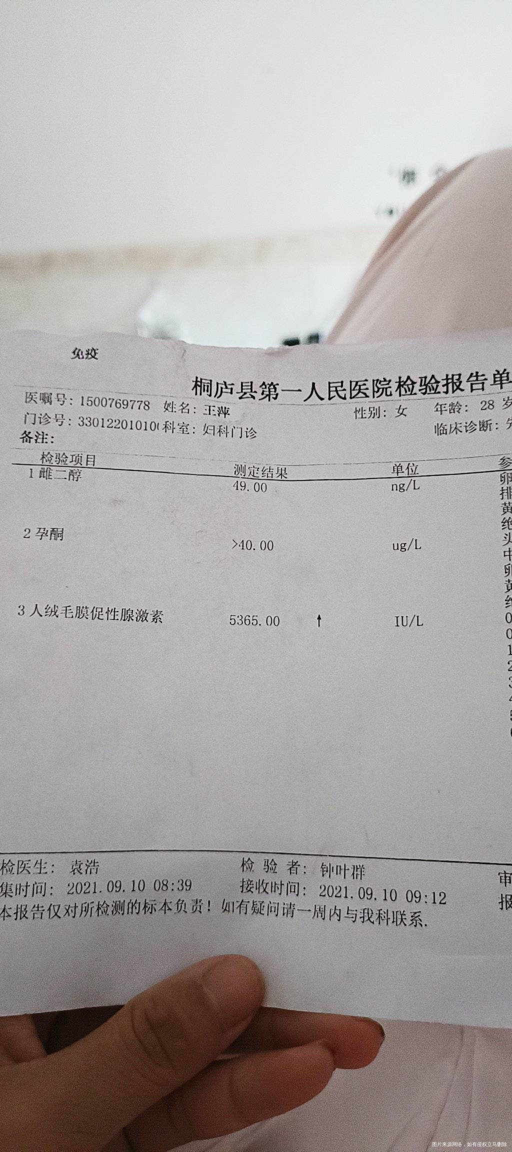 您好医生我是908官方怀孕以下是0910的血