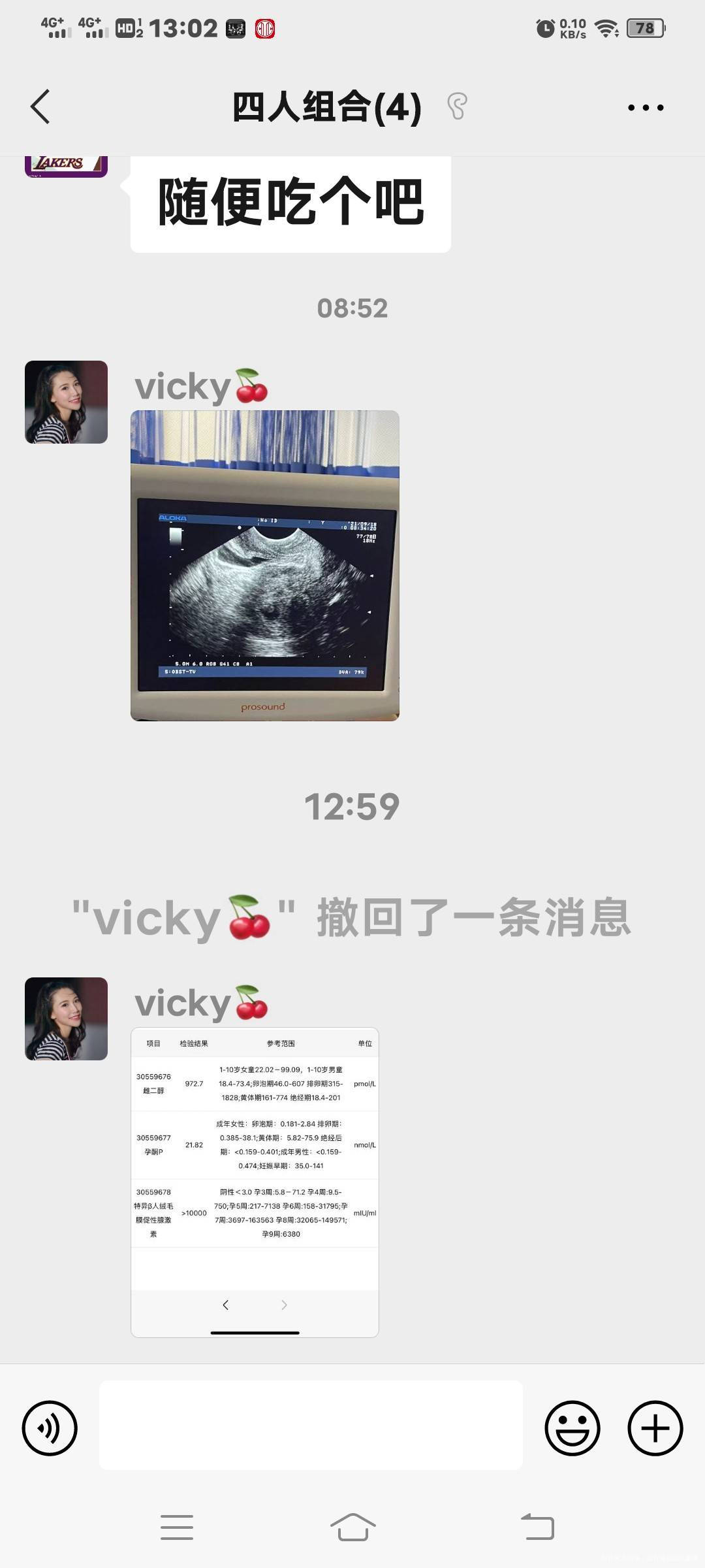 今天检查单请医生看看8月31日移植三代