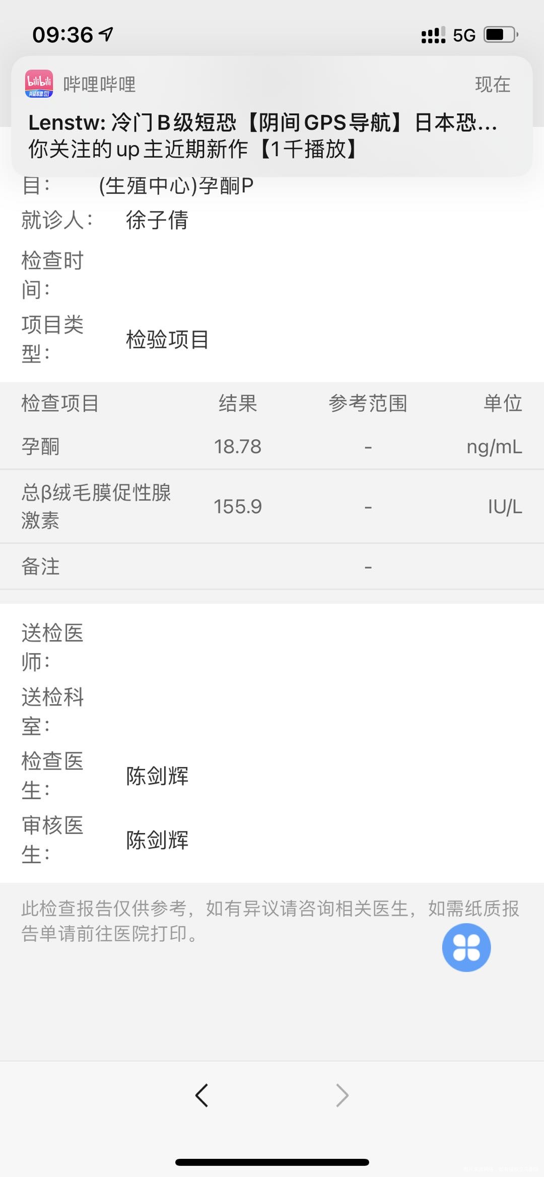 1月底有过宫外孕这次促排避开患侧排卵了宫外几