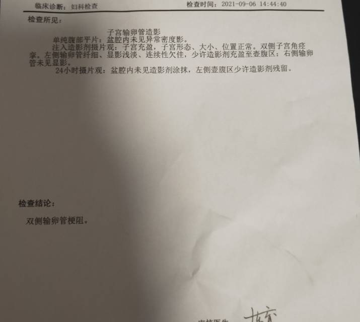 37周岁这种情况好治疗吗怎么治疗方法好呢